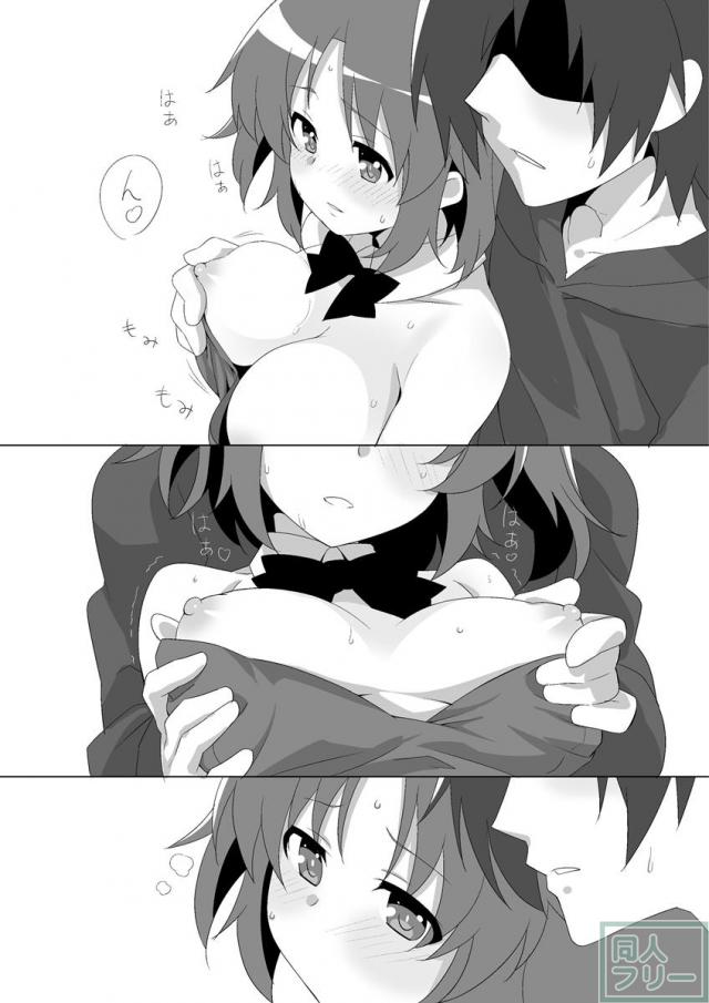 こべにばにい <> 006