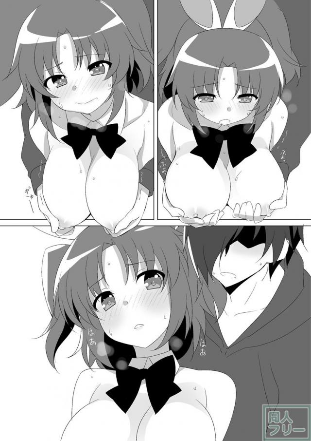 こべにばにい <> 007