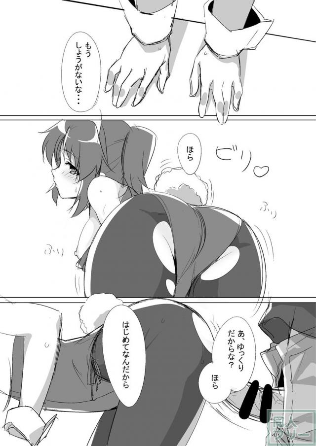 こべにばにい <> 009