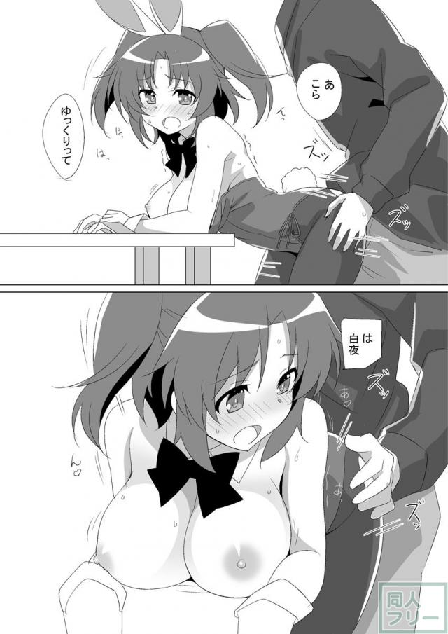 こべにばにい <> 010