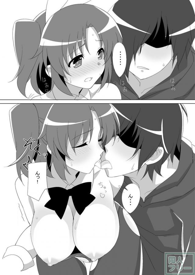 こべにばにい <> 012