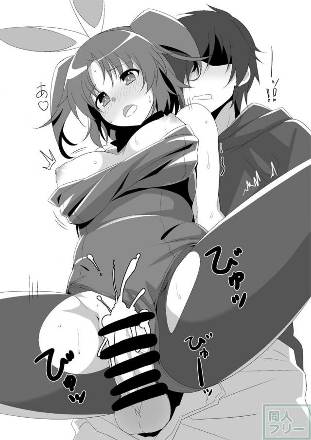 こべにばにい <> 013