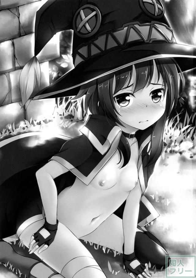 このめぐみんに災難を! <> 002