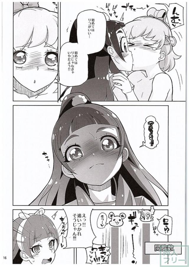 天○川きららリコとみらいとエロ生配信勝負ア○ルでも何でも見せてくれるチョロイ生主がプ○キュアだった件。 <> 015