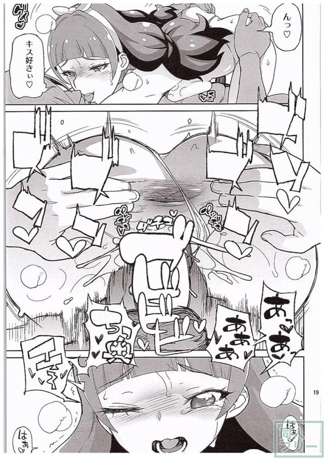 天○川きららリコとみらいとエロ生配信勝負ア○ルでも何でも見せてくれるチョロイ生主がプ○キュアだった件。 <> 018