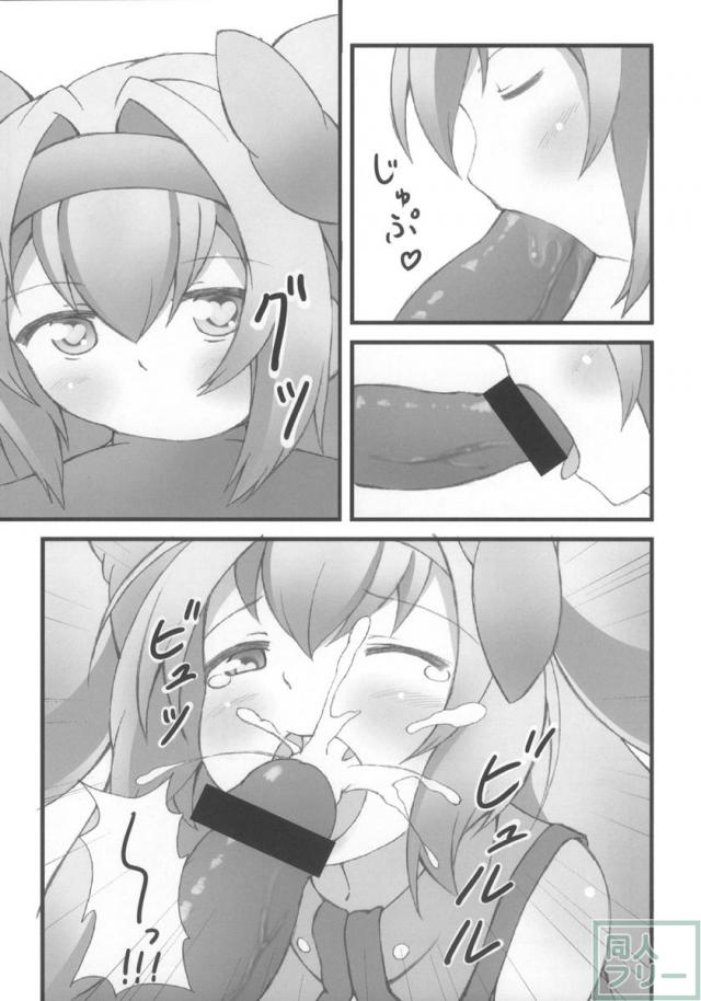 俺の股間が補正切り <> 007