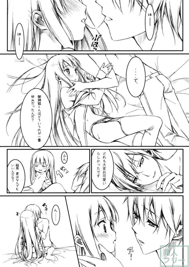 リリコス <> 008