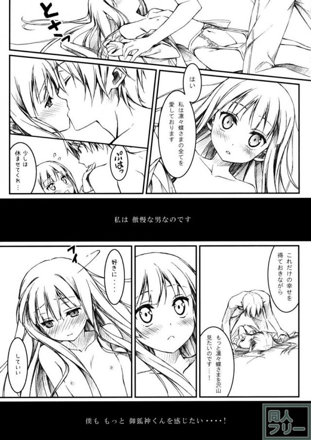 リリコス <> 009