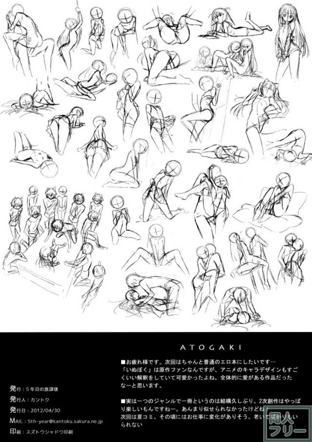 リリコス <> 014