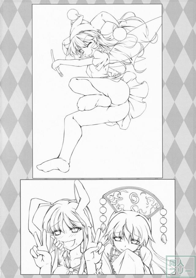淫乱クラウンピース <> 019
