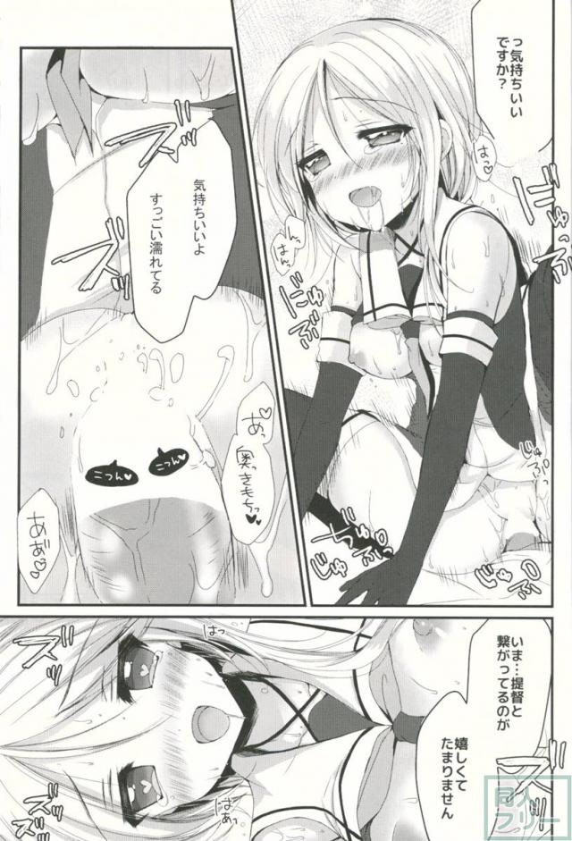 ウミカゼノホント <> 018