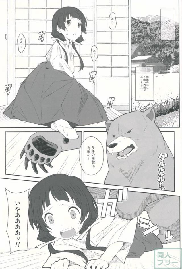 たいぷぷぷ41 <> 002