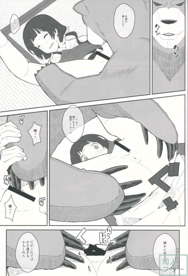 たいぷぷぷ41 <> 004