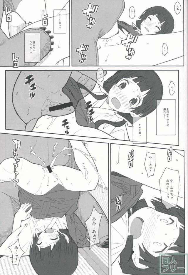 たいぷぷぷ41 <> 006