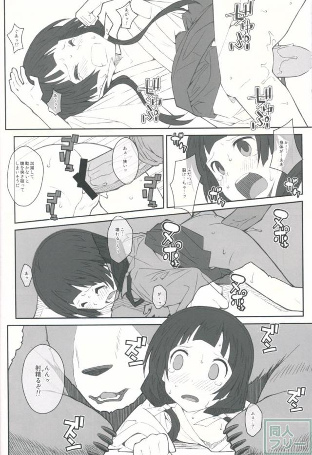 たいぷぷぷ41 <> 009