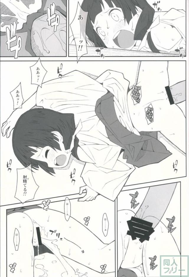 たいぷぷぷ41 <> 010