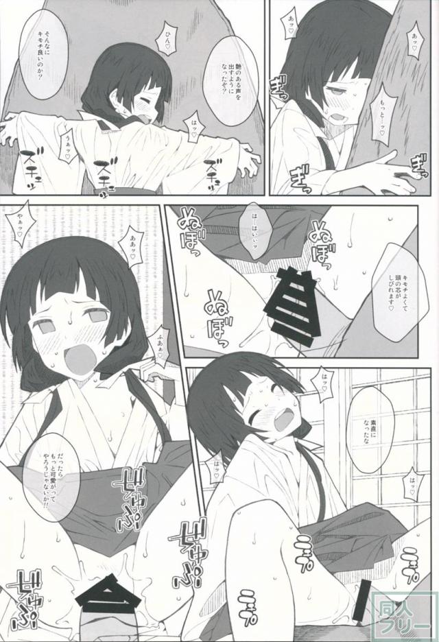 たいぷぷぷ41 <> 016