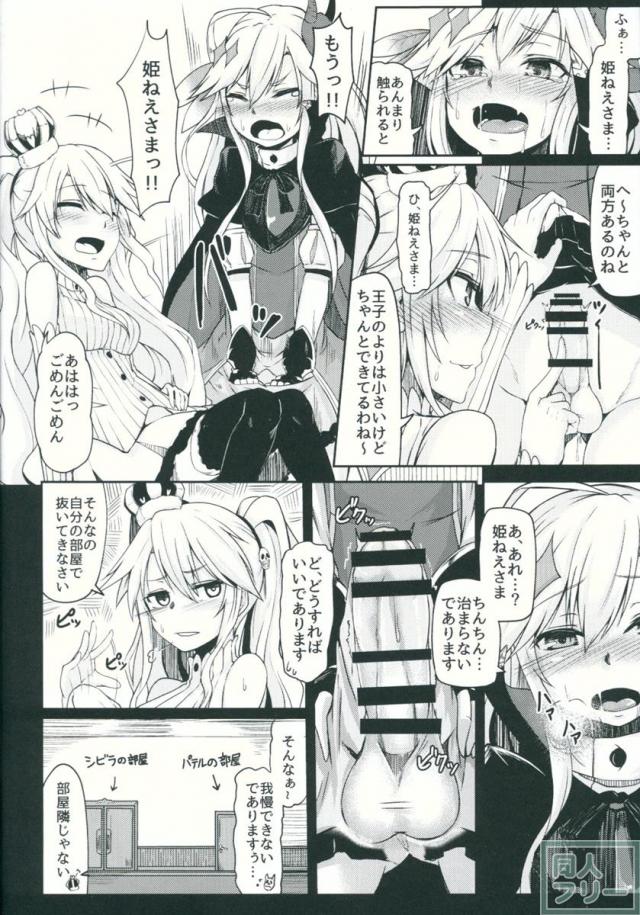 病みつきパテル <> 007