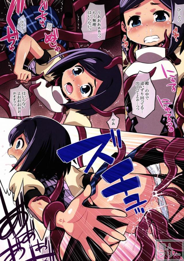 発表記念のあのね <> 005