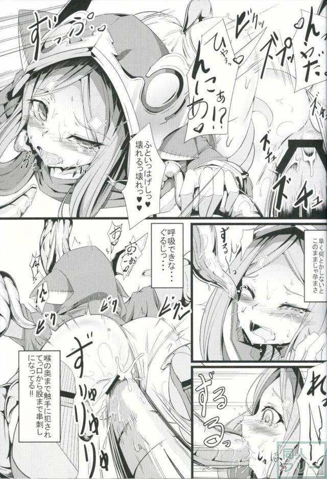 M.P.vol.6 <> 007