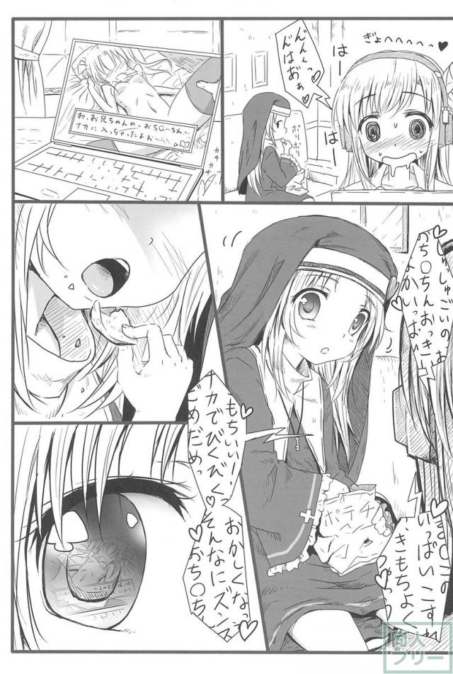まただまされるところだった! <> 020