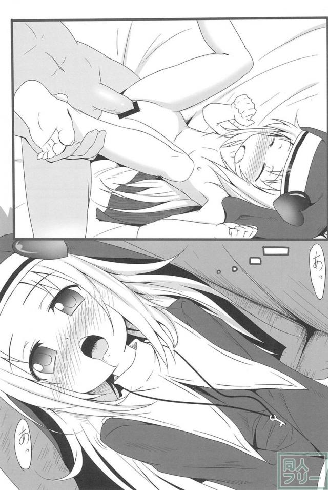 まただまされるところだった! <> 024