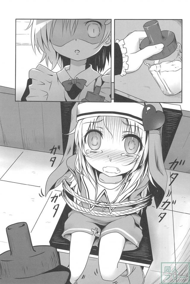 まただまされるところだった! <> 026