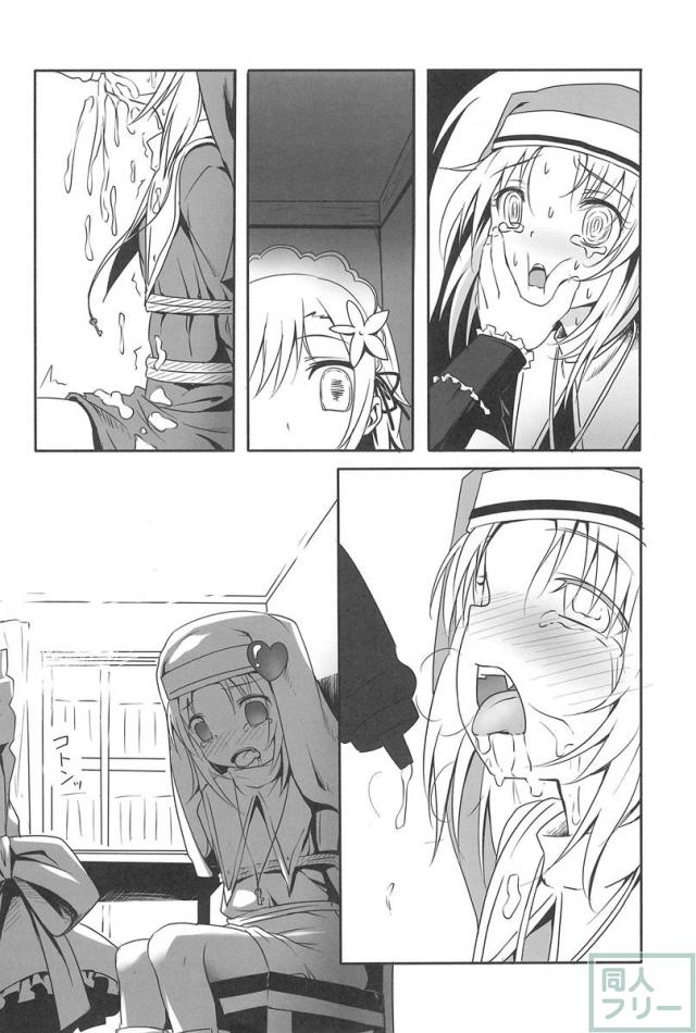 まただまされるところだった! <> 027