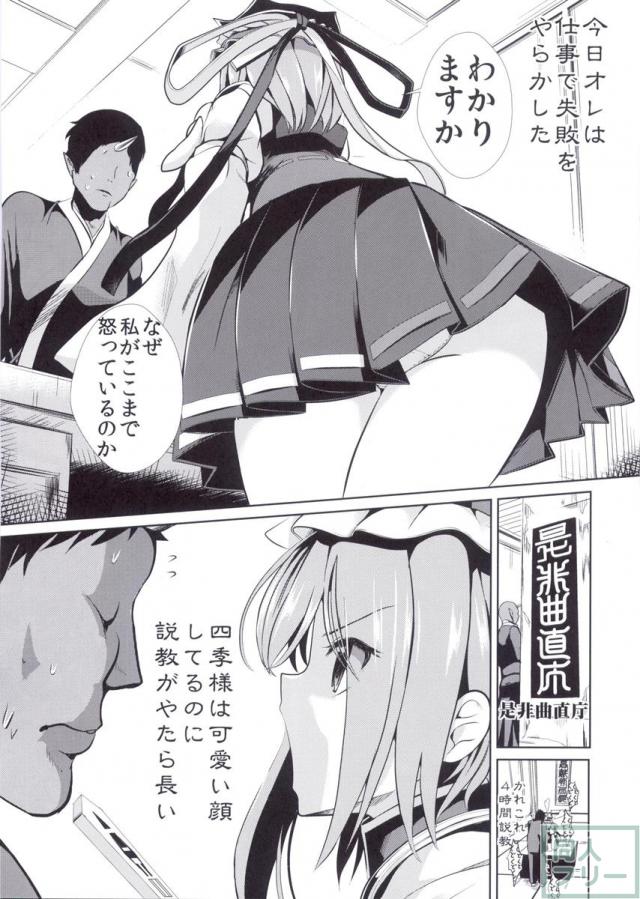 時間が停止します15 <> 002