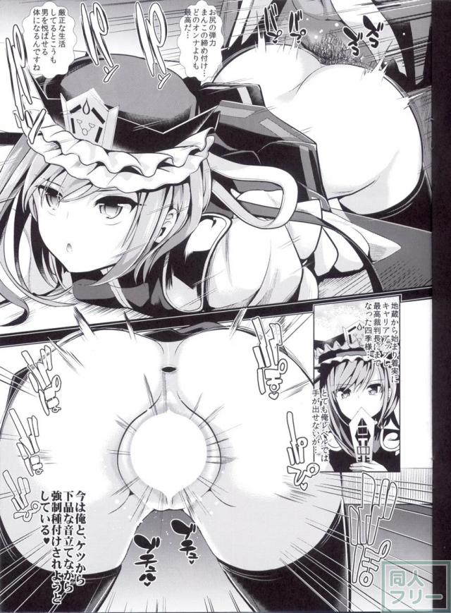 時間が停止します15 <> 016
