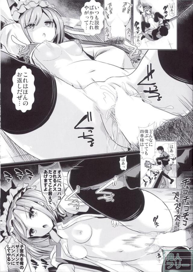 時間が停止します15 <> 018