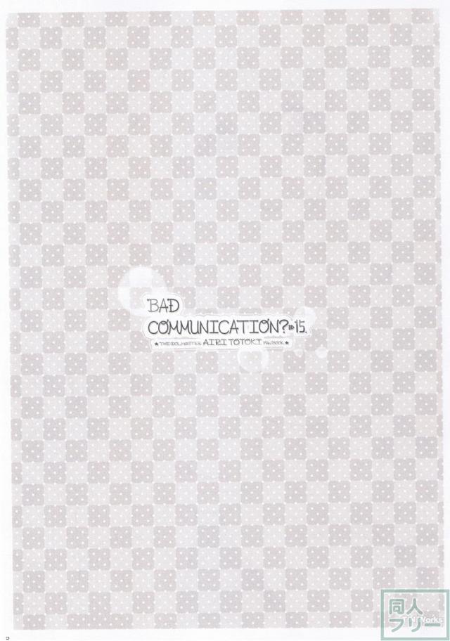 BADCOMMUNICATION?15 <> 022