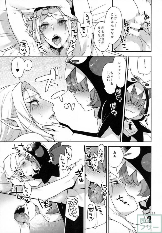 シーメール化おねショタ風同人誌 <> 026
