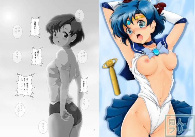 僕専用亜美1 <> 002