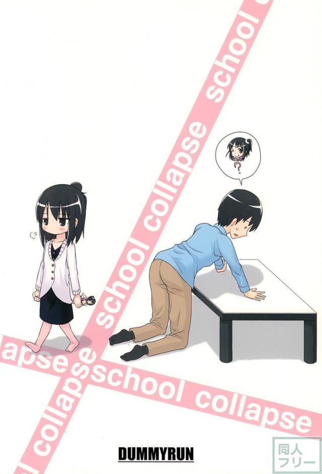 school collapse <> 025