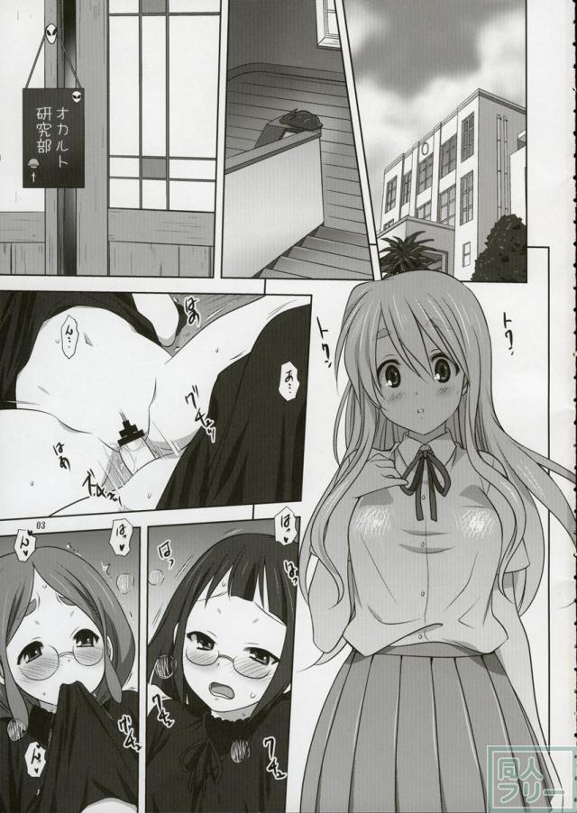 むぎとあず2 <> 003