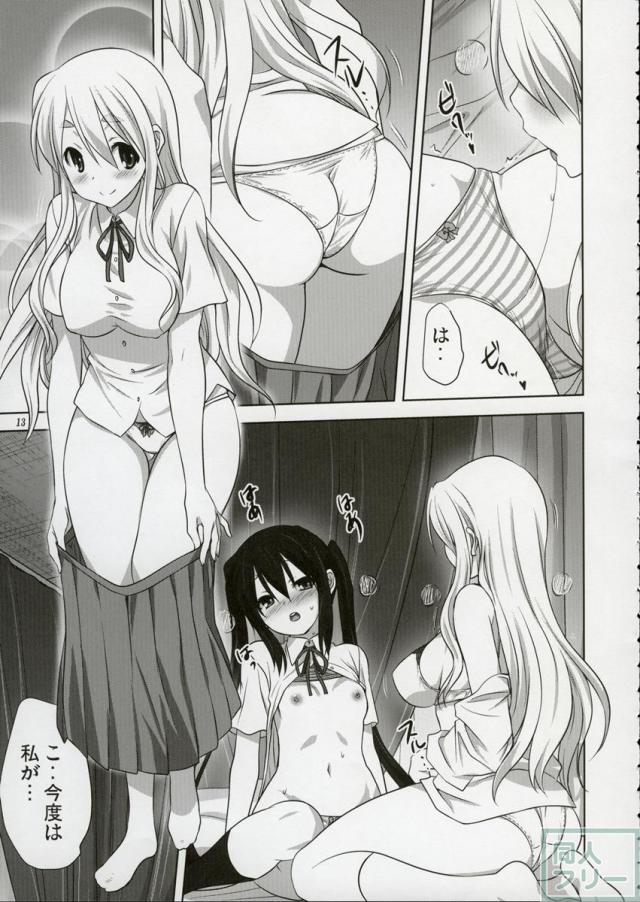 むぎとあず2 <> 012