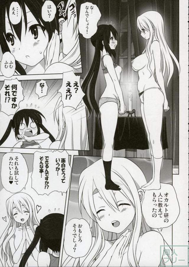 むぎとあず2 <> 016