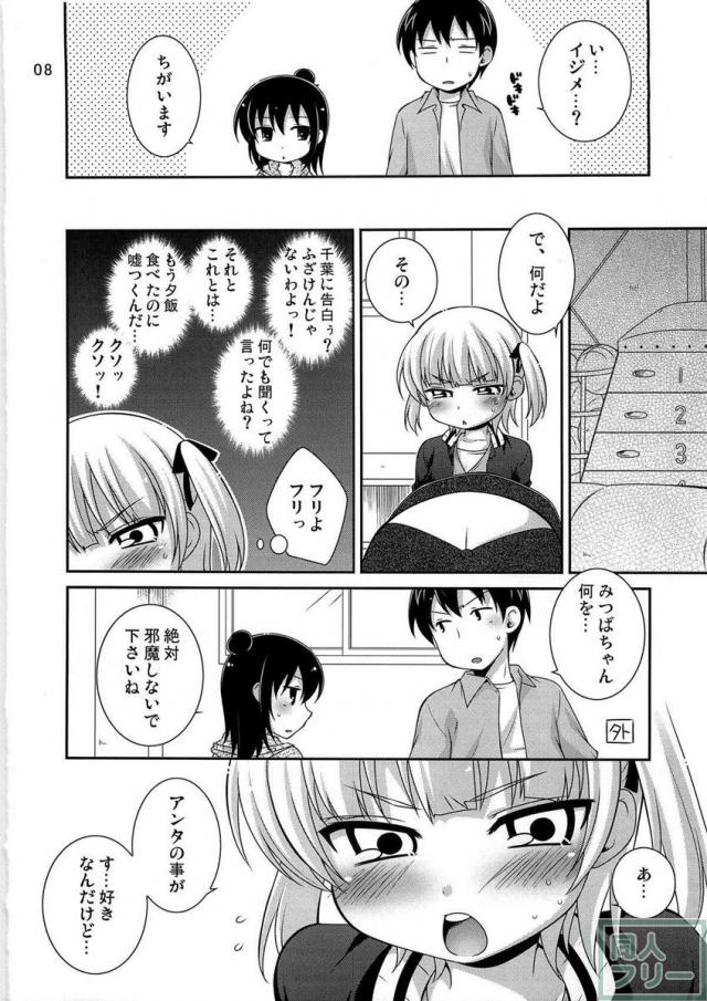 マルイズム <> 007