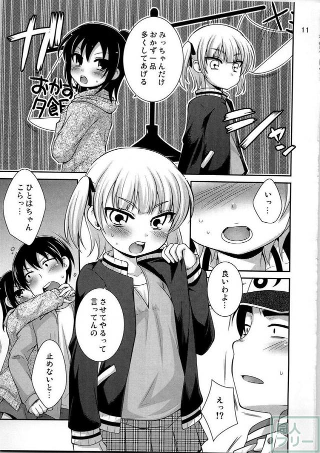 マルイズム <> 010