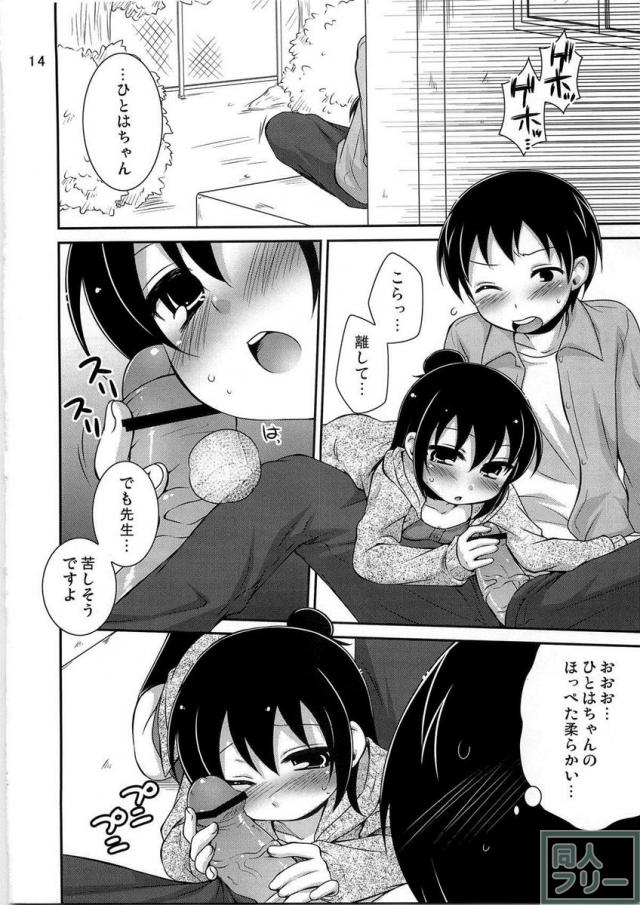 マルイズム <> 013