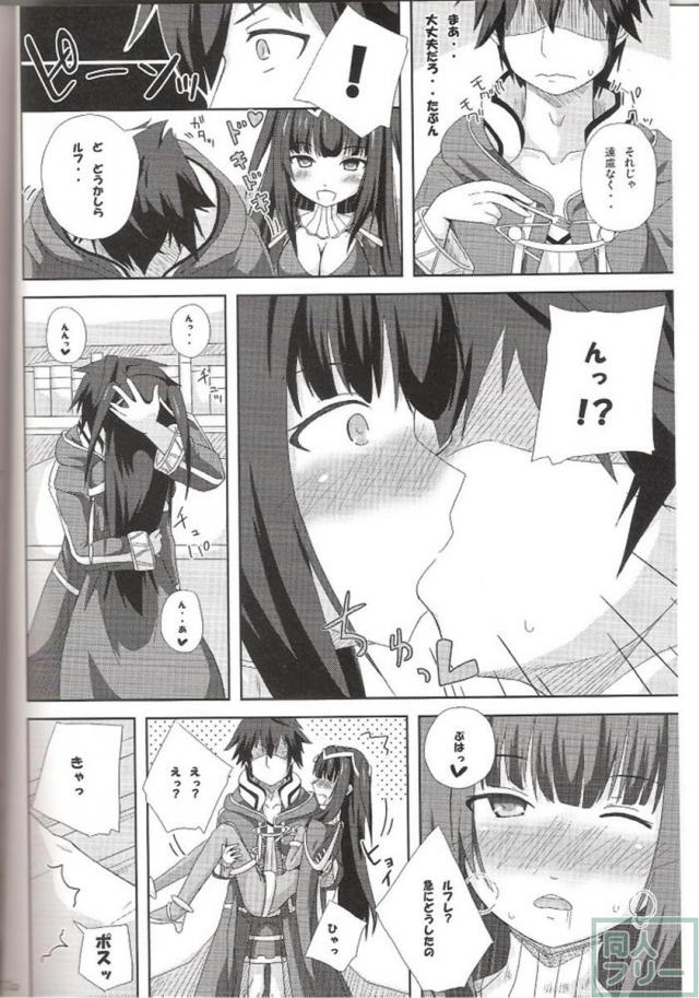 ちくわで覚醒! <> 011