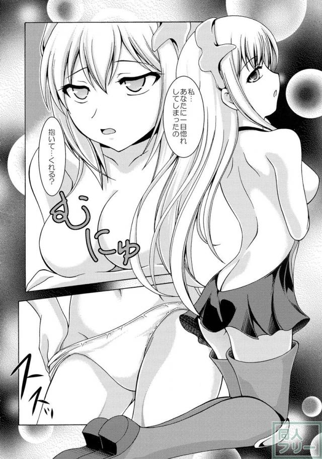 ダンジョンはエロに満ち溢れていると思うのは間違っているだろうか <> 004