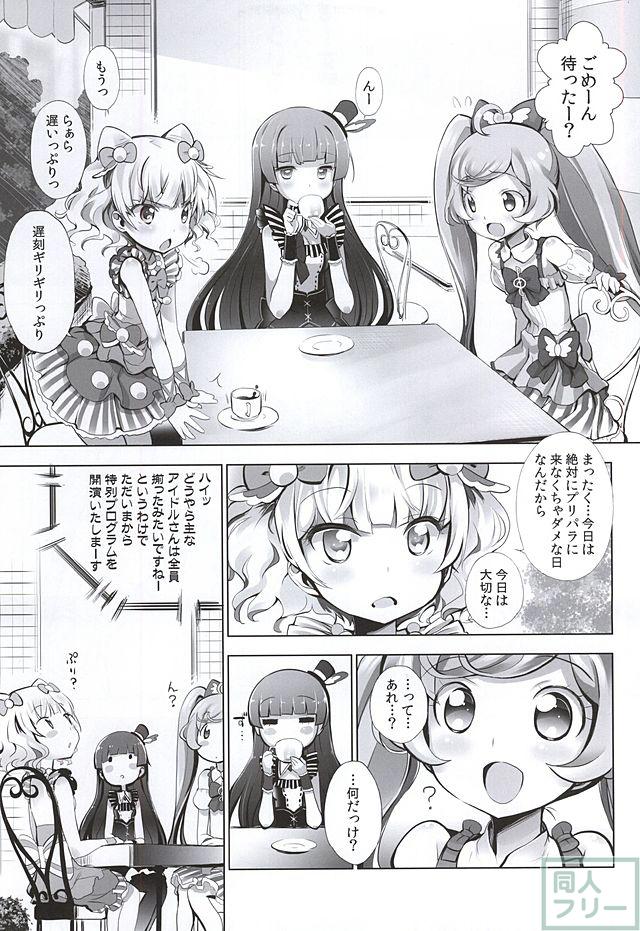 システムですから <> 002