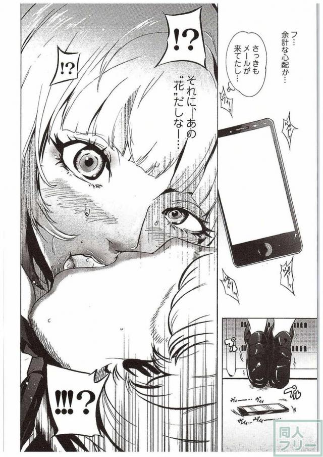 黄金尿意 <> 005