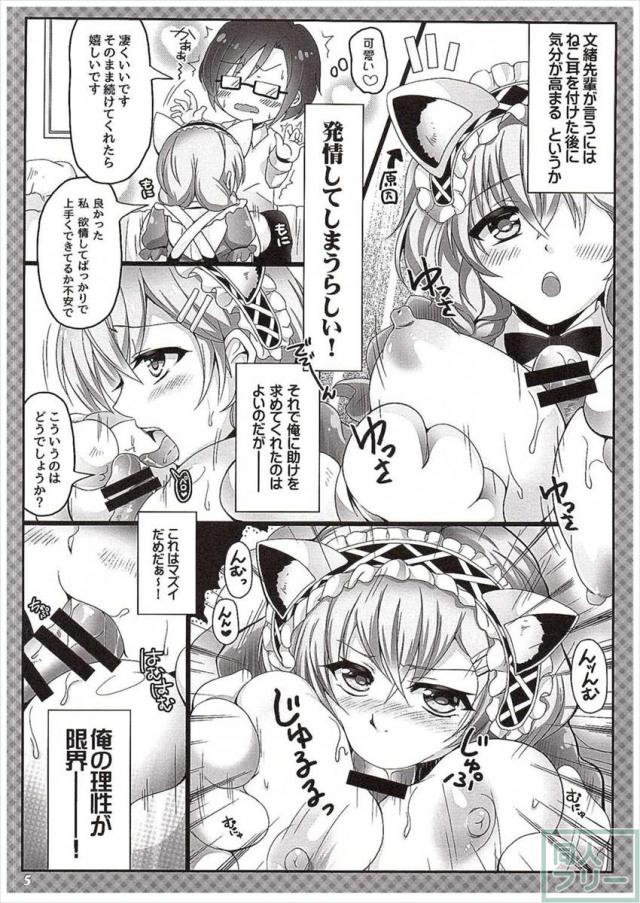 GF(にゃん×2) <> 004