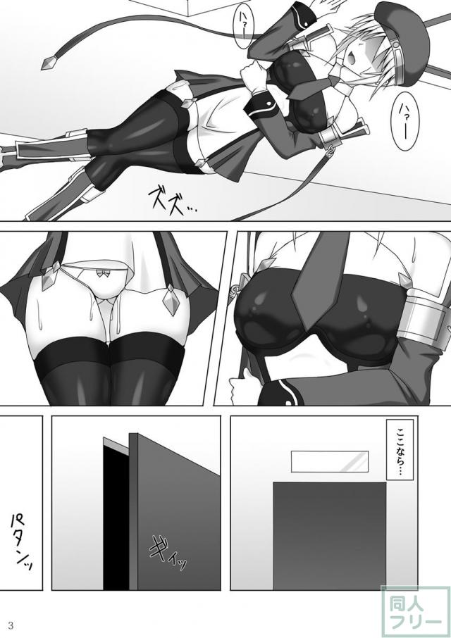 ノエルの異種姦丸呑みシリーズ2 <> 004