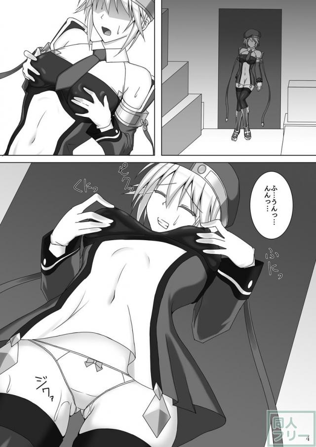 ノエルの異種姦丸呑みシリーズ2 <> 005