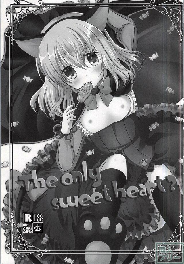 ハロウィン衣装エリーゼのアルエリ本 <> 002