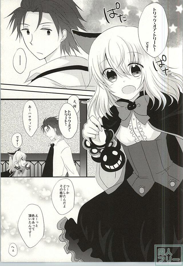 ハロウィン衣装エリーゼのアルエリ本 <> 003